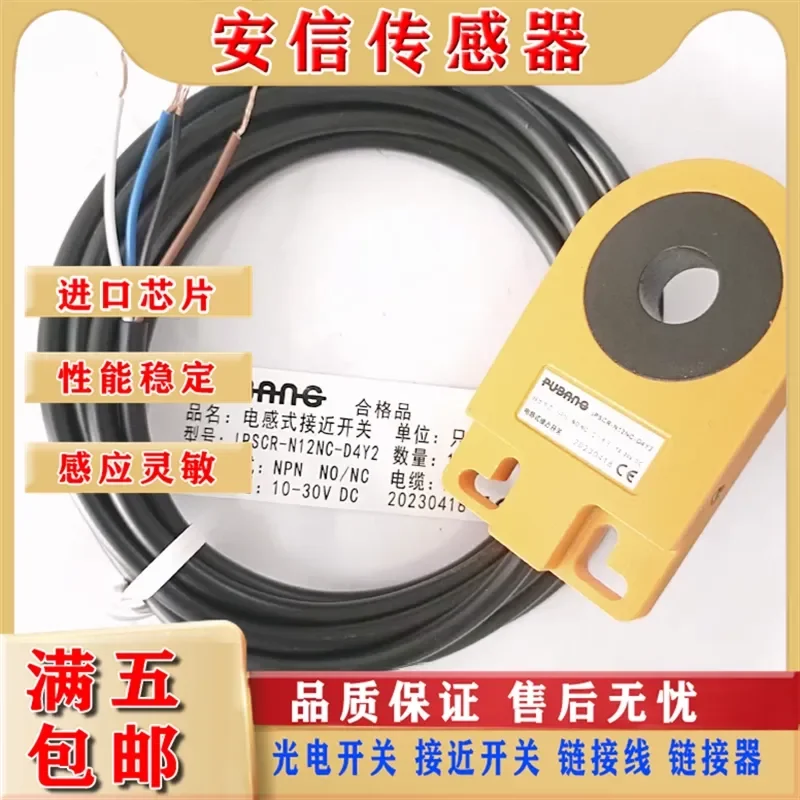 Proximity Switch for IPSCR-N16PC-D4Y2 N16NC-D4Y2 N12NC N12PC High Quality Assurance
