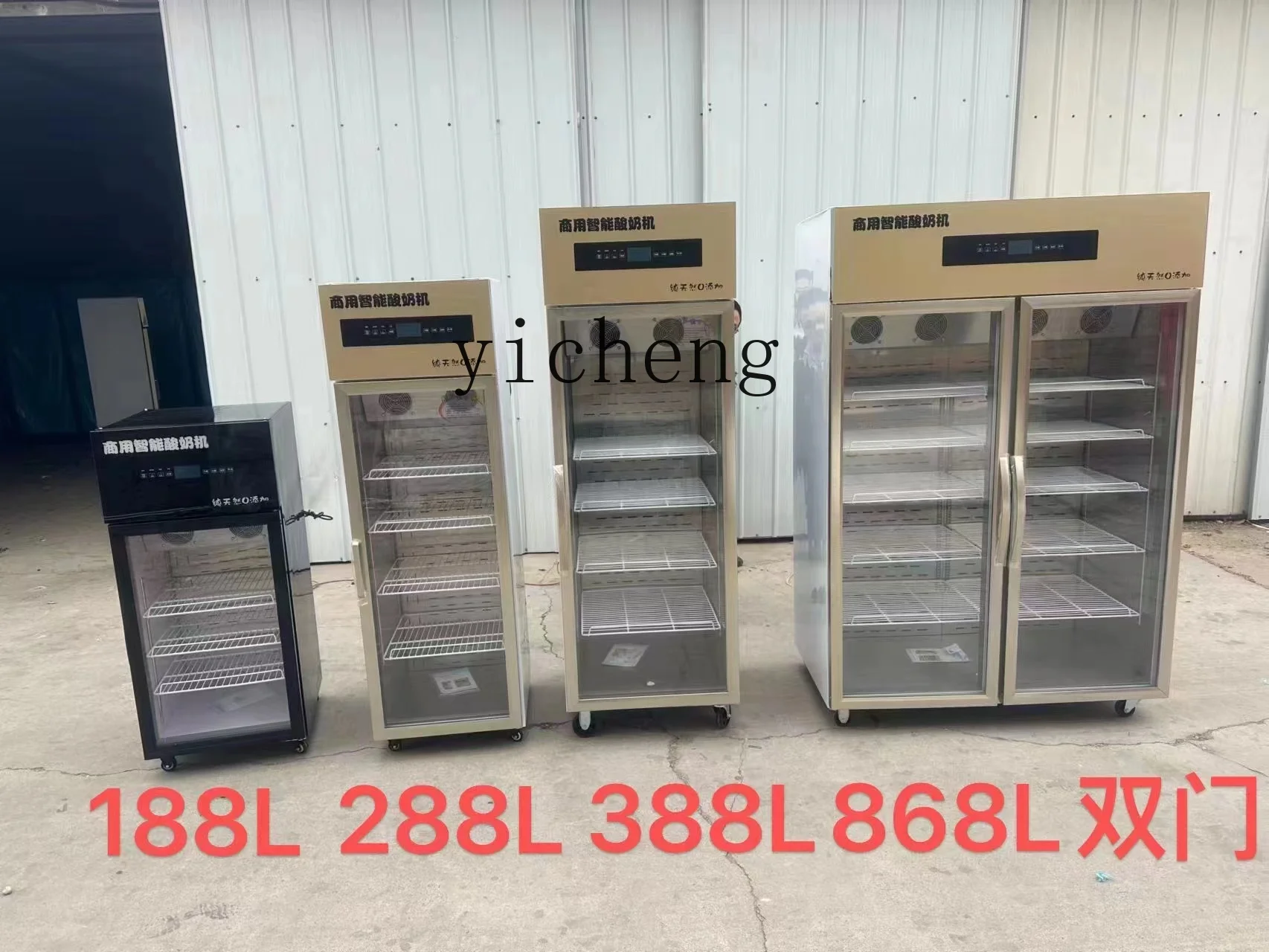 

Yogurt Machine Commercial Fruit Salad Large Equipment Beverage Refrigerated Display Cabinet Constant Temperature Box