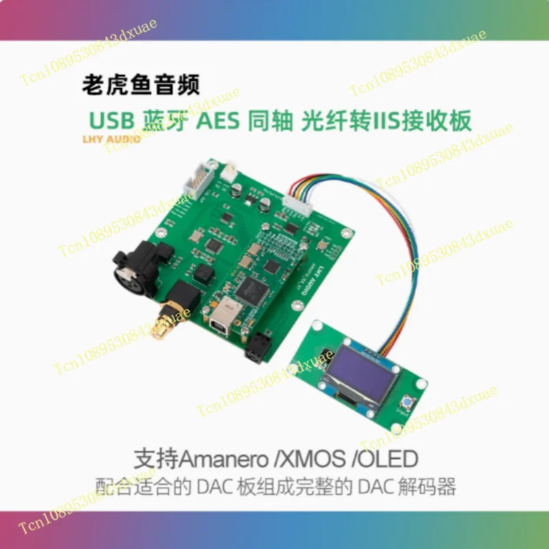 

LHY AUDIO USB coaxial Bluetooth AES fiber to IIS support XMOS/Amanero AK4118 receiver board DAC 1794