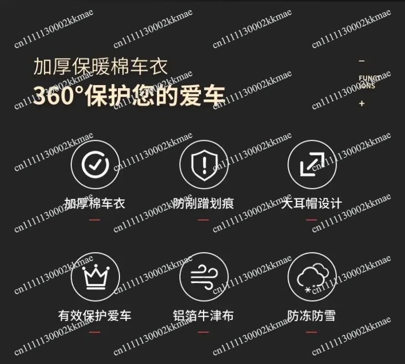 Durable  Thickened Anti-hail Sun Protection Sun Shading Dust Protection Full Cover Car Clothes Anti-cold Rain Universal i view 6