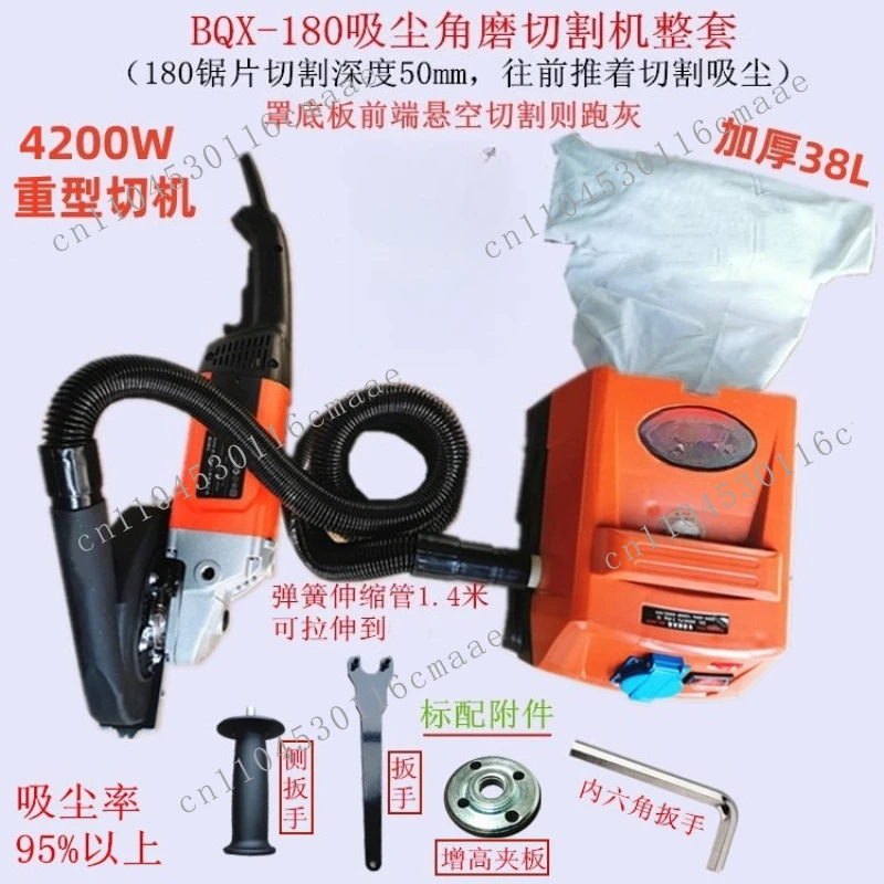 7 Inch Angle Grinder Vacuum Cover, Slotting Machine Dust Cover 180 Angle Grinding Cutting Cover, Stone Concrete Cutting Vacuum