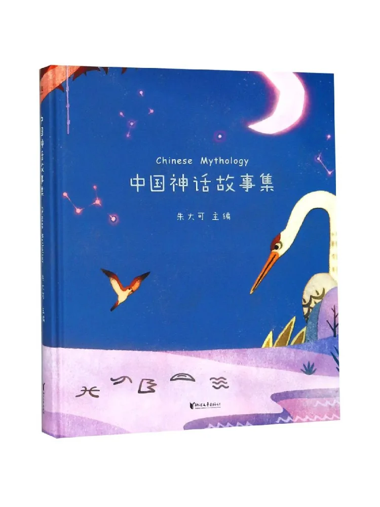 

Book-Winshare Chinese Myths and Stories Collection