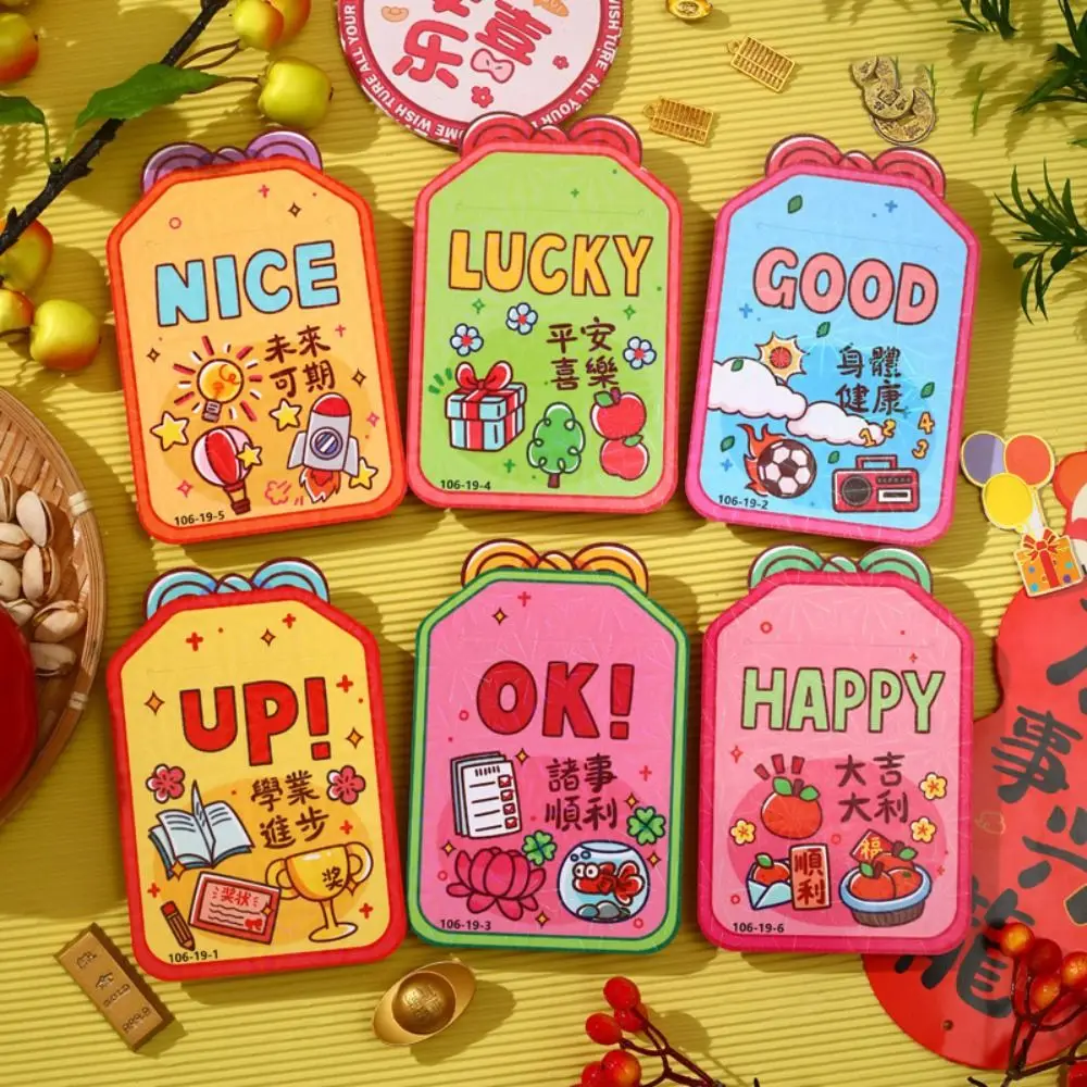 

6Pcs Cartoon Chinese Snake Year Red Envelope Best Wishes Blessings Printing Lucky Money Envelopes Thickened Traditional Hong Bao