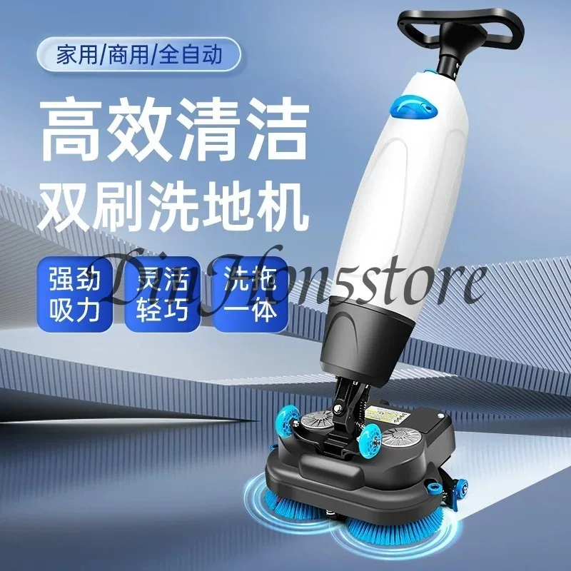 Workshop Restaurant Hotel Villa Commercial Household Double Brush Small Washing Machine Hand Push Suction and Drag Integrated