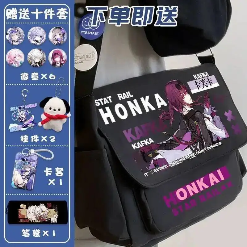 Juego de anime Honkai: Star Rail Cos Asta Sier Wolf Herta Kafka, etc. 2024 Bolso bandolera deportivo simple unisex