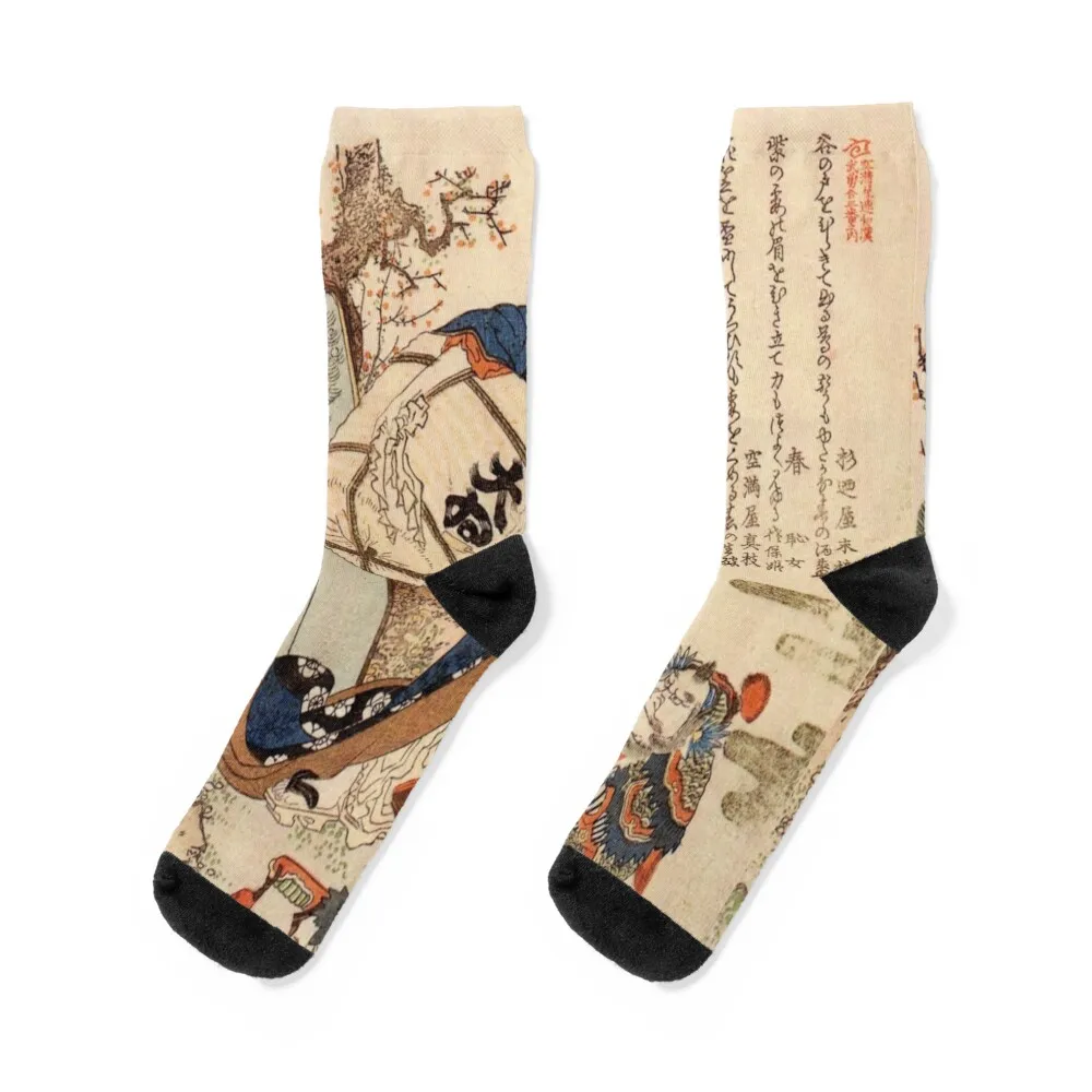 The Strong Oi Pouri… - image