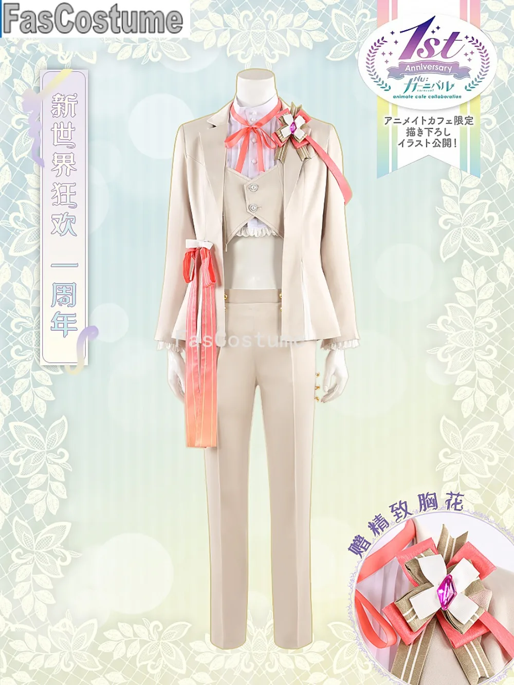 بدلة لعبة FasCostume كرنفال أستر للذكرى الأولى زي تنكري زي أنيق لحفلات الهالوين زي لعب الأدوار #6