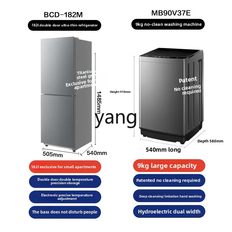 cq ice washing set, whole house home appliance combination, two-door refrigerator + pulsator washing machine