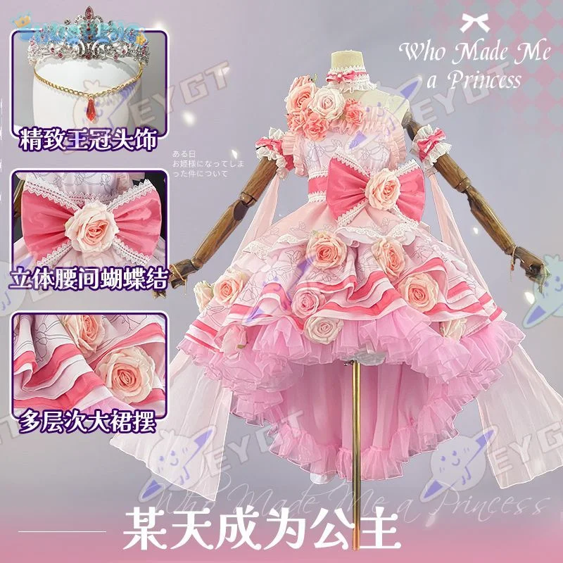 

Аниме «Кто сделал мне принцесса Siya», карнавальный костюм, розовое милое платье Лолиты, реквизит с короной, аксессуары, женская униформа на Хэллоуин, S-XXL