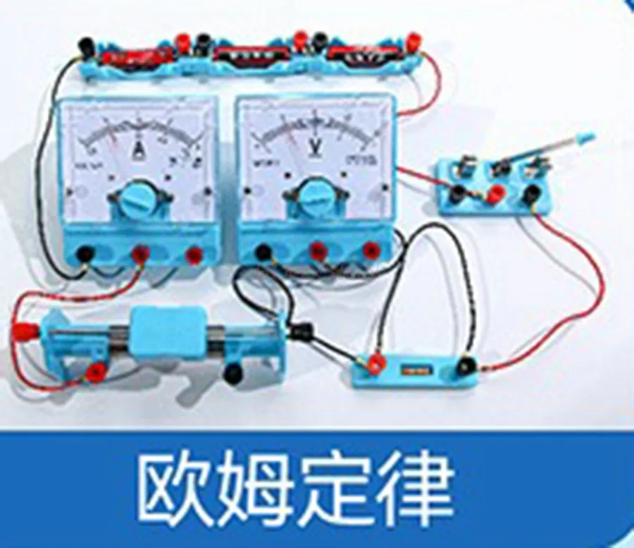 1set Electrical Experiment Box, Physics Experiment Equipment, Complete Set of Electromagnetic and Optical Forces