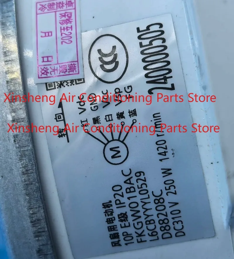 

FKGW01BAC is suitable for Panasonic central air conditioner DC internal motor L6CBYYYL0529