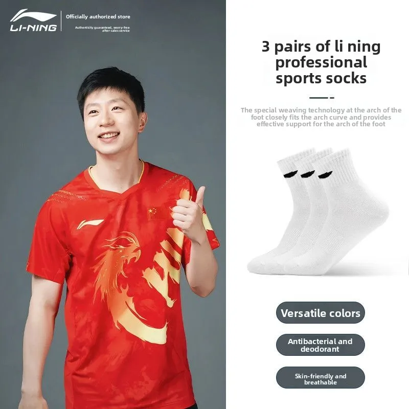 

Li-Ning's new product: cotton socks for men and women, running style, moisture-wicking, breathable, mid-calf, three pairs