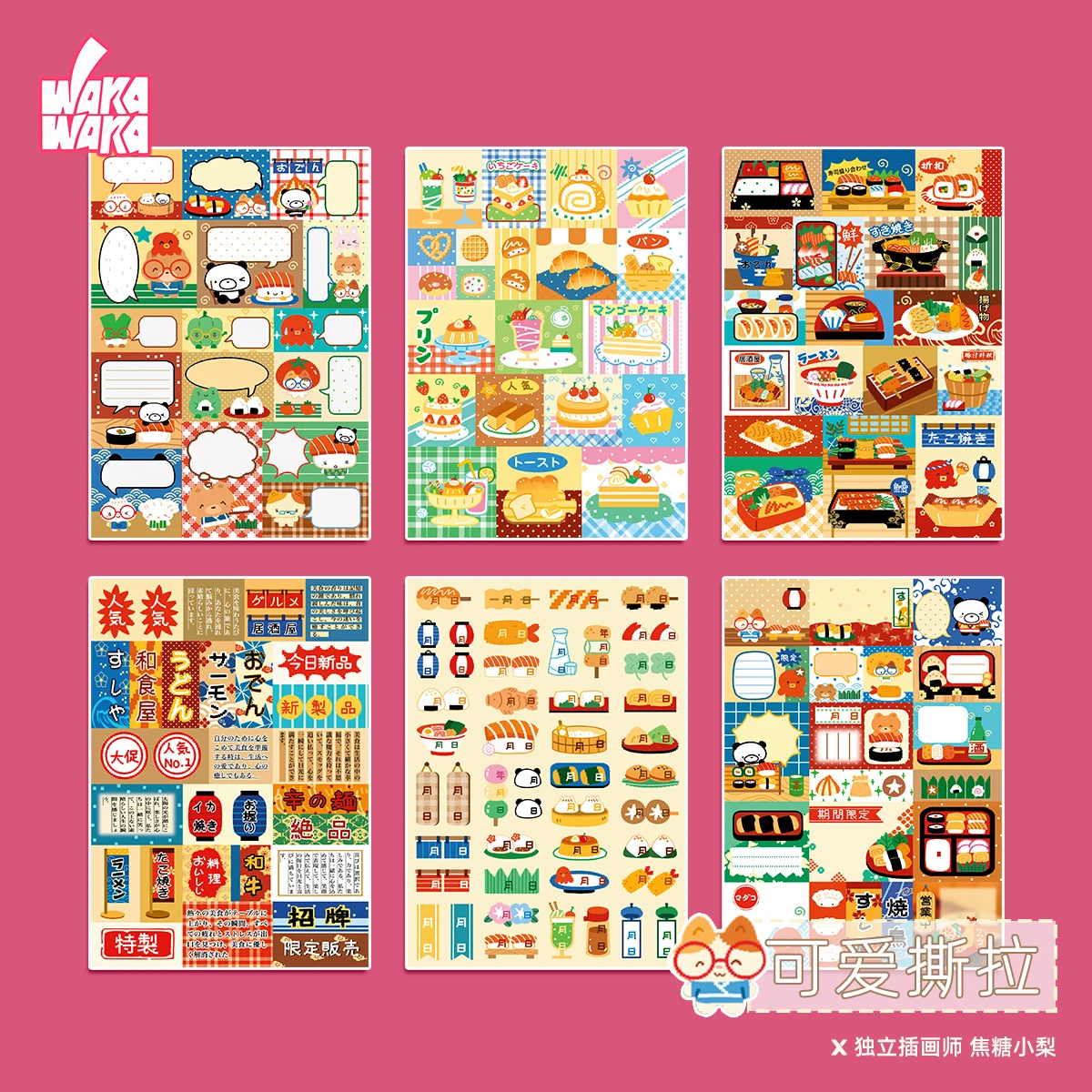 

WAKAWAKA Tearable Note Pads Cute Memo Pads Japanese Style Non-Adhesive Thick Paper Cute Scrapbook Memo Pads Journal 20 sheets