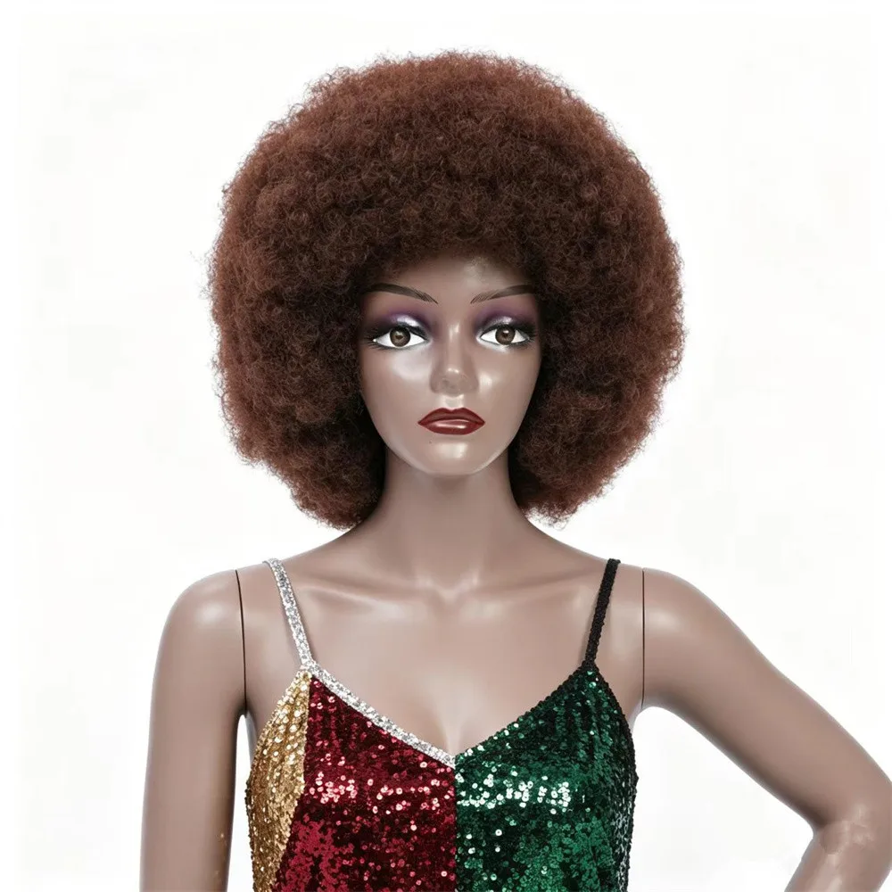 

Synthetic Short Afro Kinky Curly Wig High Temperature Fiber for Women 7 Colors Available - Burgundy Black Grey Auburn Brown