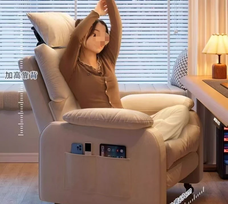 Kursi sofa komputer duduk santai nyaman rumah malas