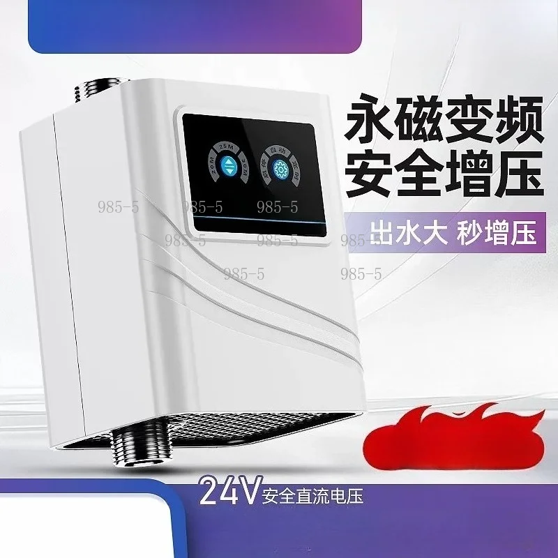 Automatic Silent Water Pressure Booster Pump 24V Solar Powered, For Household Shower And Tap Water Supply