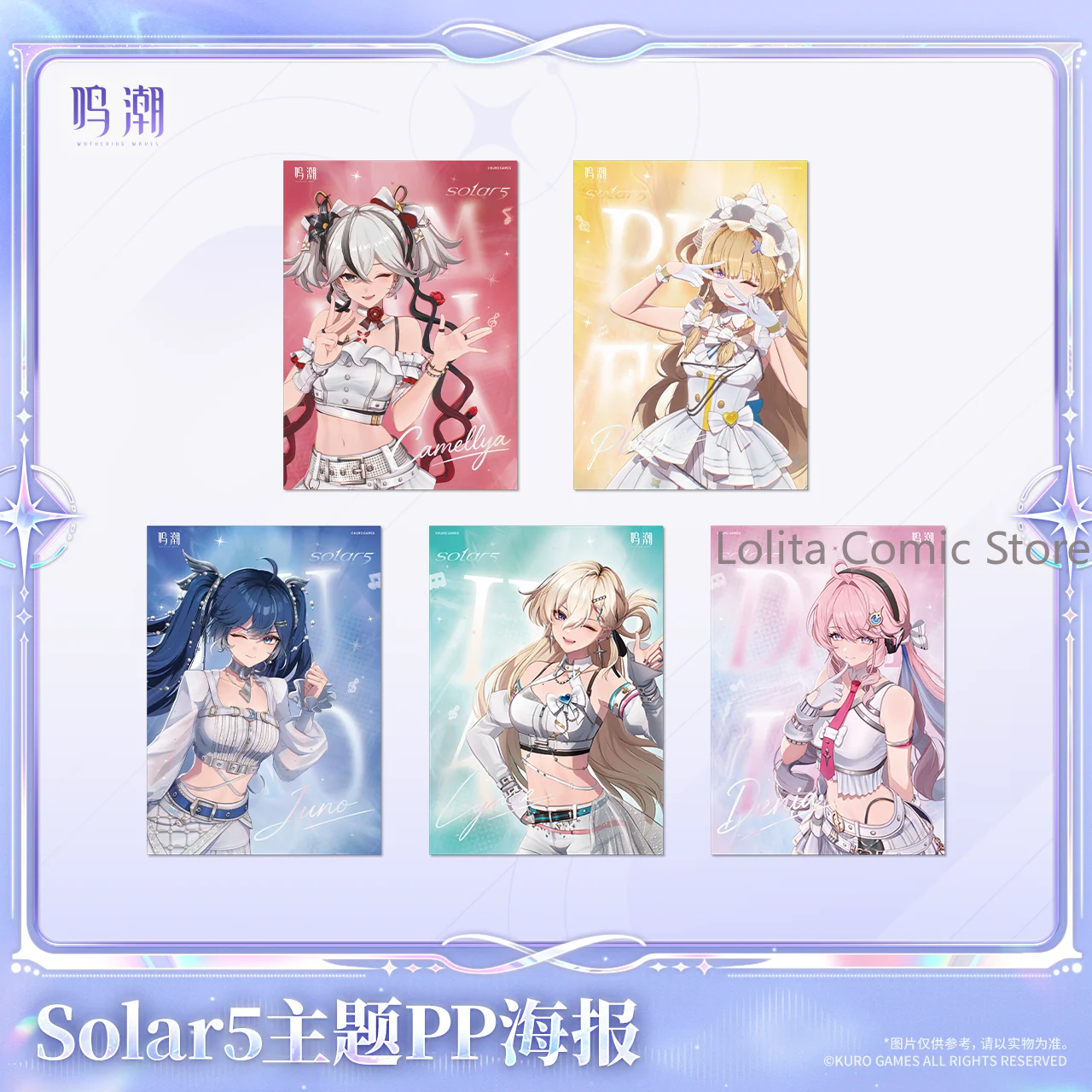 Wuthering Waves Solar 5 Theme PP Poster Chun Phoebe Juno Dania  Linne Character Poster Anime Wall Decor Collectible Gift