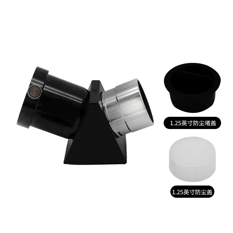 AQUILA G003 Diagonal 45 Degree Positive Mirror 1.25inch Astronomical Telescope Eyepiece Accessories