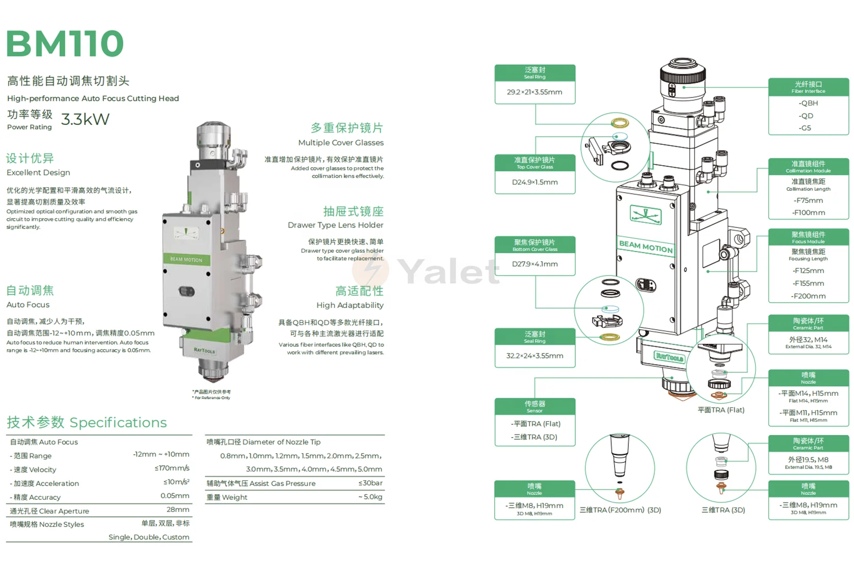 High quality factory price  Raytools BM110 3kw Fiber  Cutting Machine Auto Focus  Metal Cutting Head