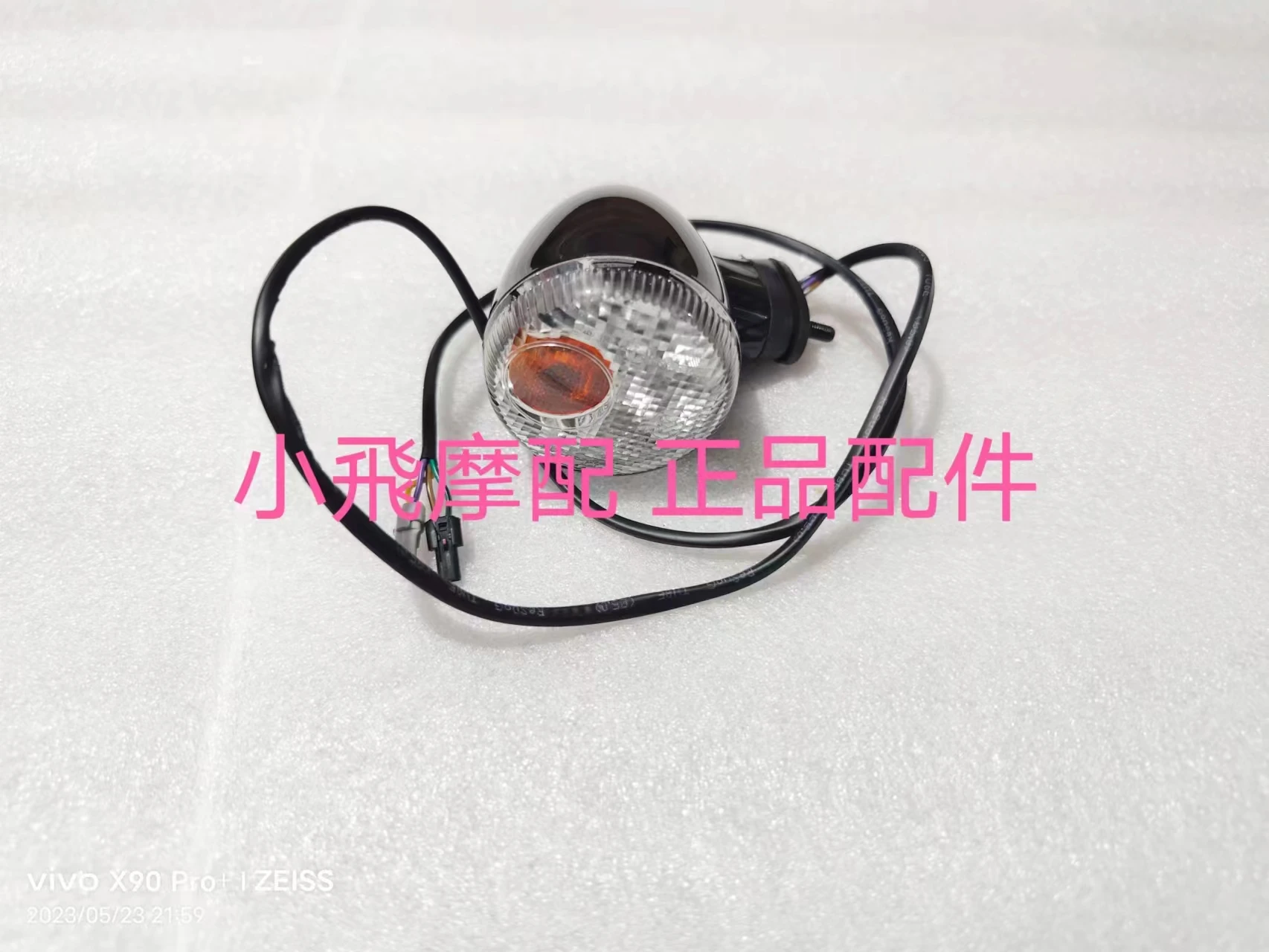 

For Qjmotor SRV125 Accessories QJ SRV 125 Motorcycle Turn Signal Turning Signal Lights