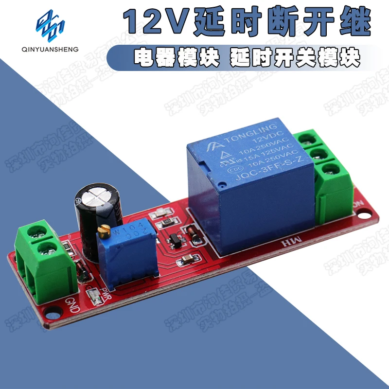 10PCS NE555 Time Delay Module: 12V Time Delay Disconnect Relay Module: Time Delay Switch, Time Delay Adjustable, (1-10 seconds.)