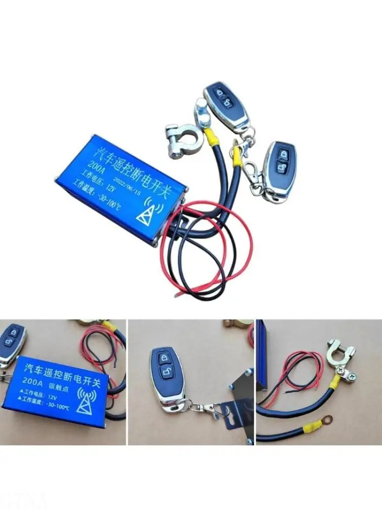 

G7NA Car Battery Disconnect Isolator Cut-Off Switch Relays with Remote Control