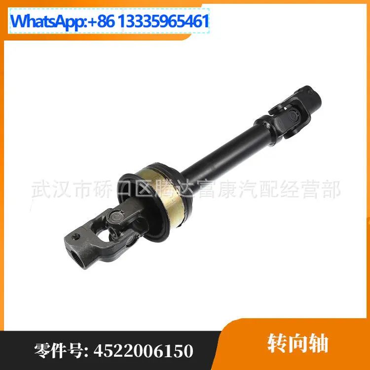 

Suitable for Toyota, steering shaft, drive shaft 4522006150