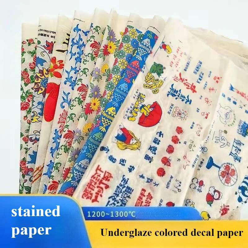 1pcs New Ceramic Underglaze Decal Paper Color Pattern Transfer Sticker High Temp Underglaze Application Tool for Pottery Craft