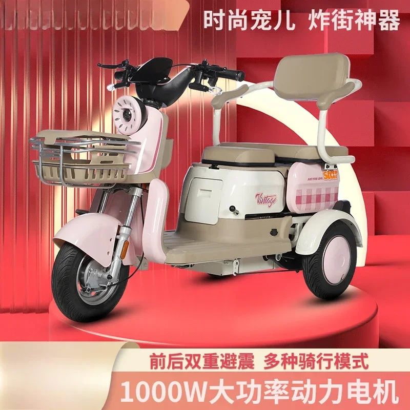 Electric tricycle adult lady pick-up and drop-off children household mini leisure scooter