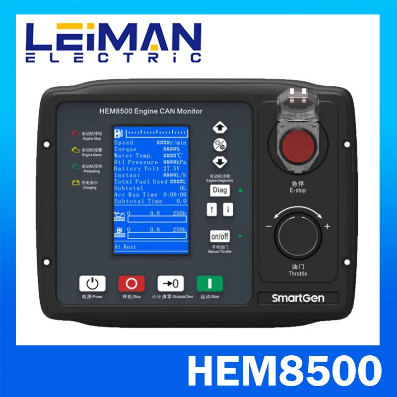 Genuine SmartGen HEM8500 Engine CAN Monitoring Controller 4.3 inch LCD CANBUS interface + RS485