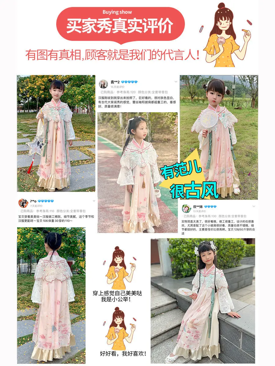 Han Dynasty Style Girls' Summer Hanfu New Children's Ancient CostumeTang Style Super Fairy Chinoiserie Style Princess Clothes