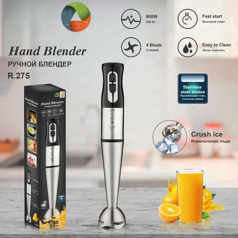 Kitchen household hand-held mixer, multi-functional complementary food machine cooking stick