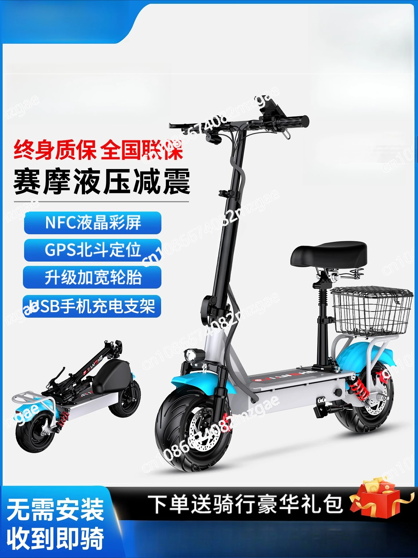 

Electric scooter mount folding electric car driving two-wheeled small car transportation artifact