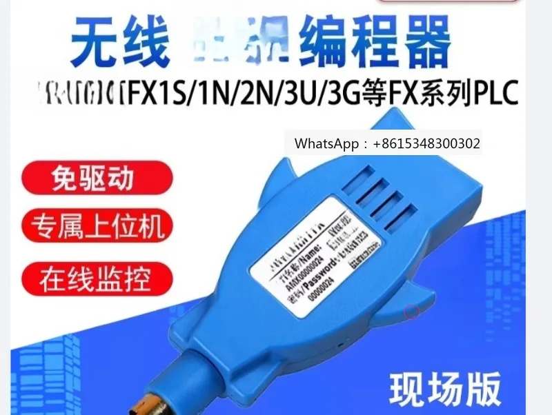 Suitable for PLC wireless programmer, FX series programming cable data remote communication download cable