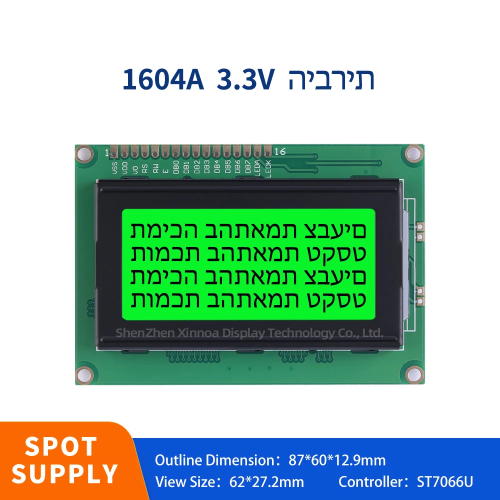 

Character LCD Module Display Screen Industrial Computer Green Light Black Letters Hebrew 1604A 3.3V LCM LCD Display Screen