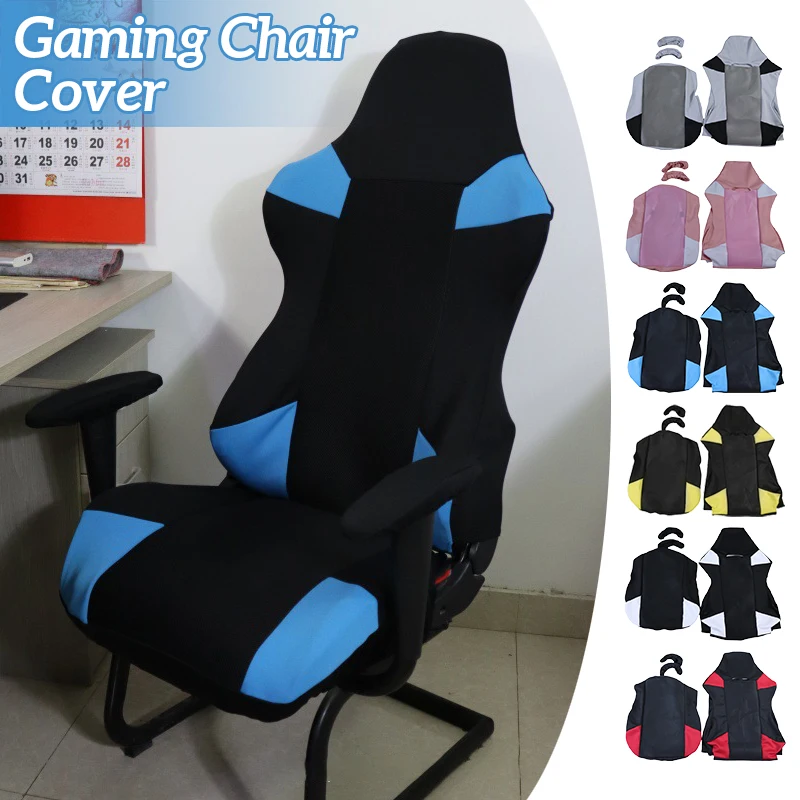 

2025 New Gaming Chair Cover elastic Color Matching Dustproof Breathable Computer Game Competition Chair Cover
