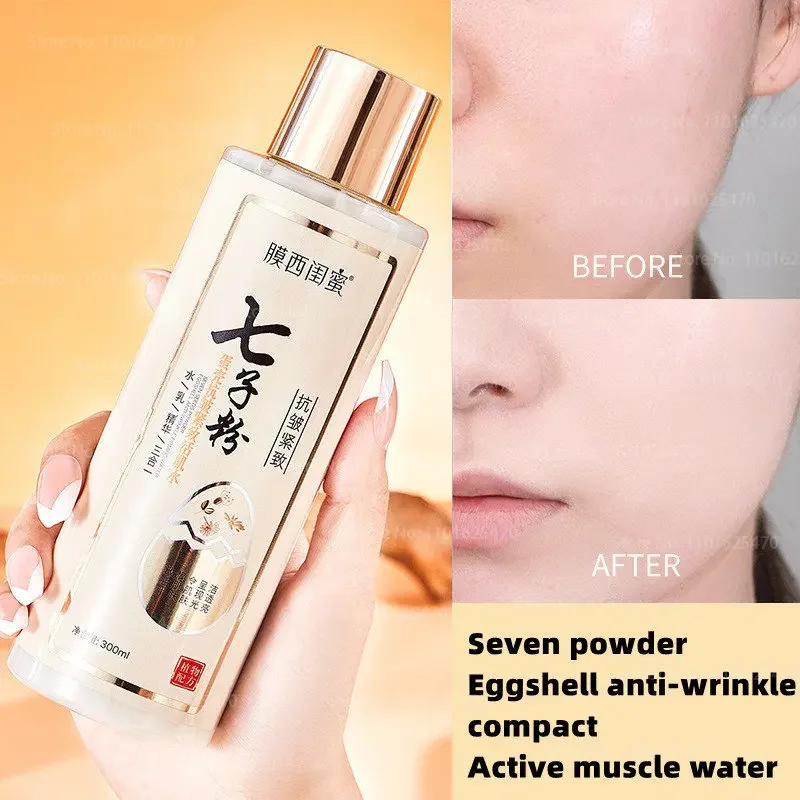 Seven-son Powder Eggshell Wire Drawing, Anti-wrinkle, Tight and Active Muscle Water Cream, Three Effects In One Essence Water