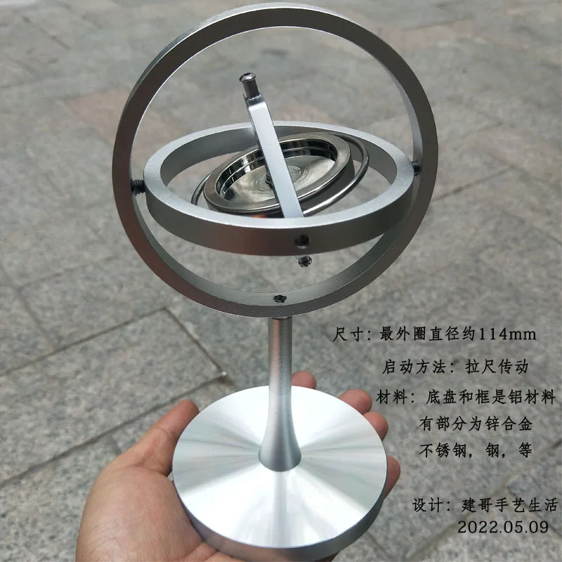 Ultra precision gyroscope electric start metal mechanical balance brass flywheel anti gravity student science boy