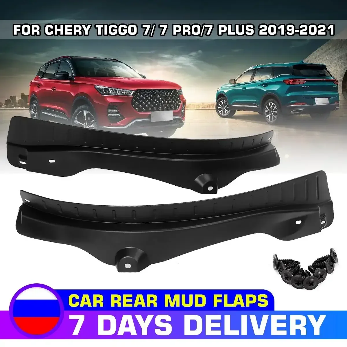 

2pcs Car Mud Flaps Rear Tire Mat For Chery Tiggo 7/ 7 PRO/7 PLUS 7 Pro MAX 2020 2021 2022 Mudguards Anti Dirt Cover Body Kit