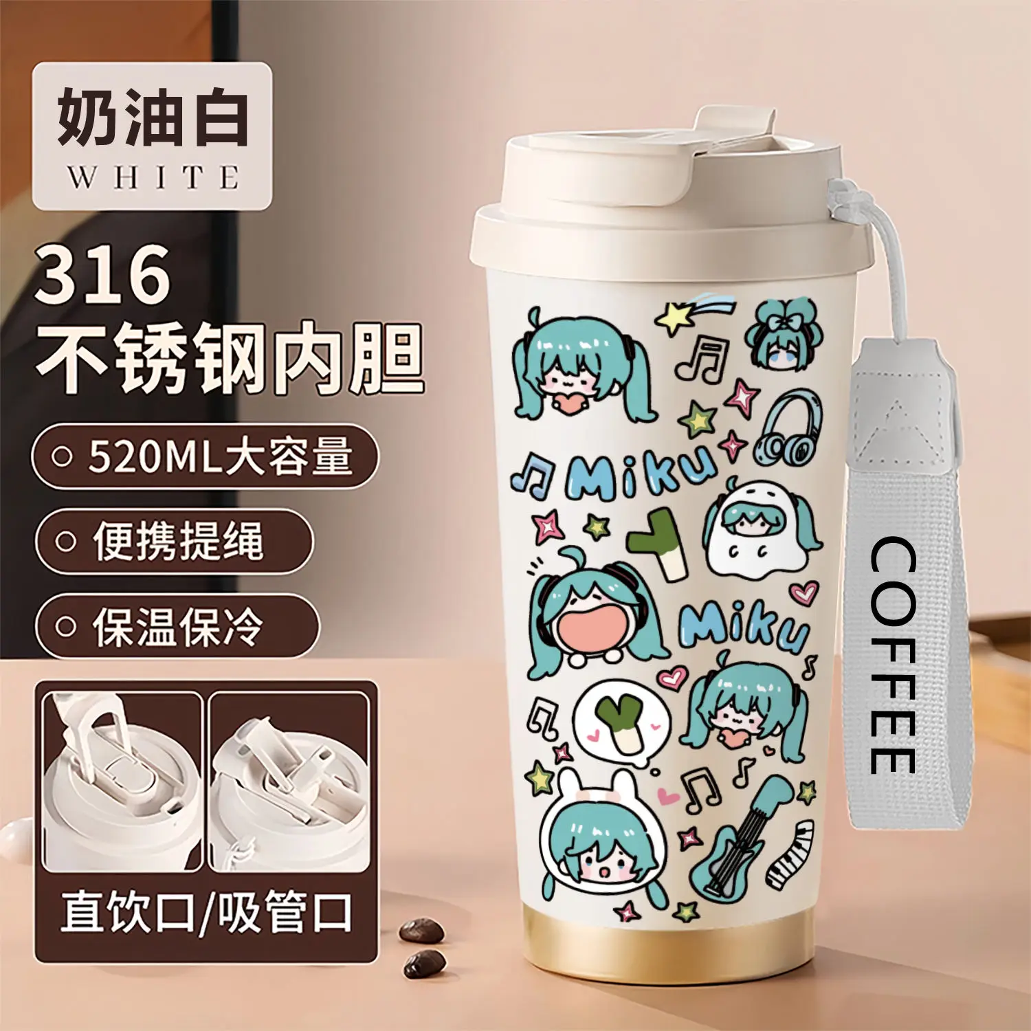 Cartoon anime Hatsune Miku Male and Female Students Insulating Cup Large Capacity Straw Sports Vehicle Dual Drinking Cup