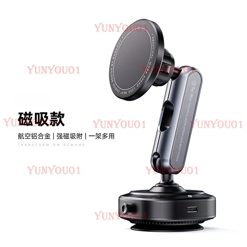 

Magnetic Vacuum Suction Car Phone Holder - 360° Rotating, Electric Vacuum Cup Mount, Universal for Car