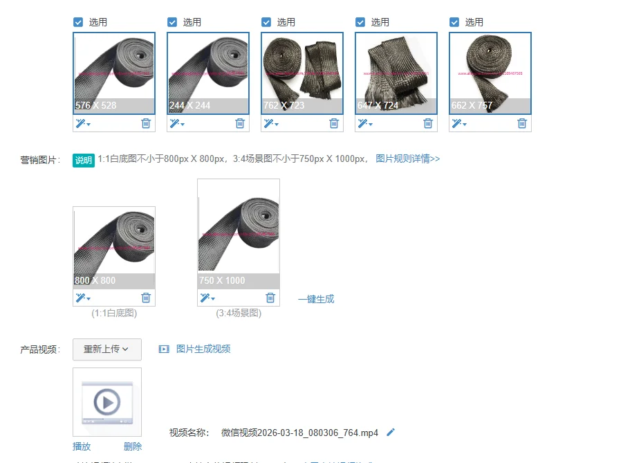 

1Pcs lower limb prosthesis products carbon fiber tow fiber carbon fiber braided sleeve 9mm