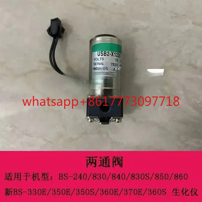 Electrovanne-bidirectionnelle-bs240-bs240pro-bs240e-bs330e-bs350e-bs360e-bs370e-bs830-bs840-bs850