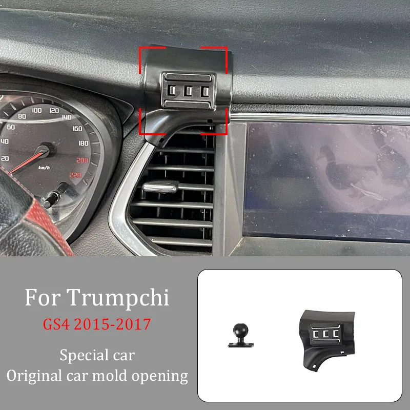 

For Trumpchi GS4 2015-2017 Car Infrared Induction Mobile Phone Wireless Charging Bracket DIY Custom Pattern Navigation Bracket