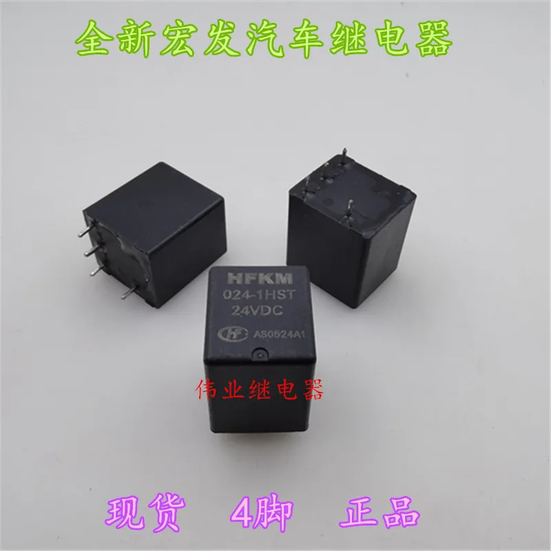 

HFKM 024-1HST 4Pin 24VDC