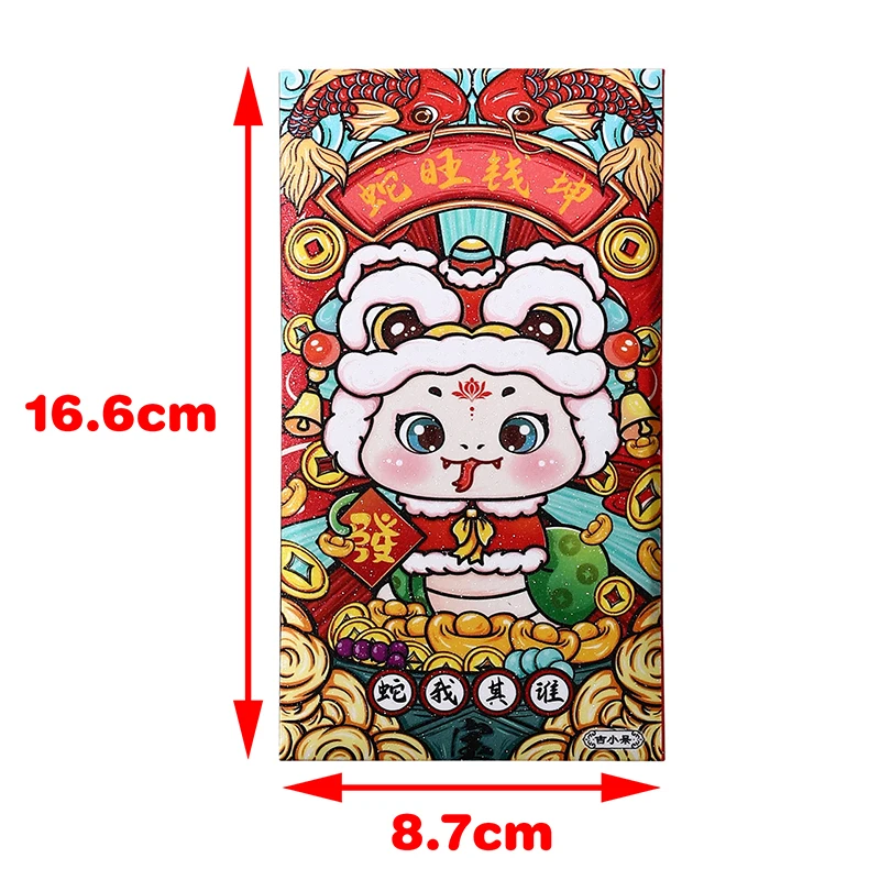 スネークスタイルの赤い封筒,中国の旧正月,6個,春祭り,hong bao,子供向け