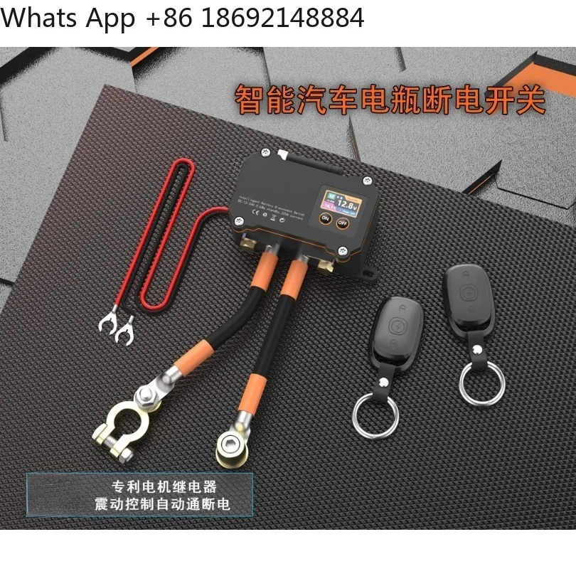 car-battery-remote-control-power-off-switch-intelligent-anti-loss-isolator-spot