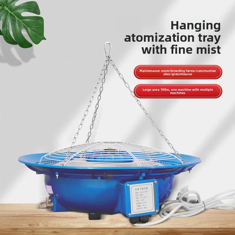 

Centrifugal Mist Humidifier - Hanging Atomizer Disc for Greenhouse/Livestock Cooling & Industrial Humidification