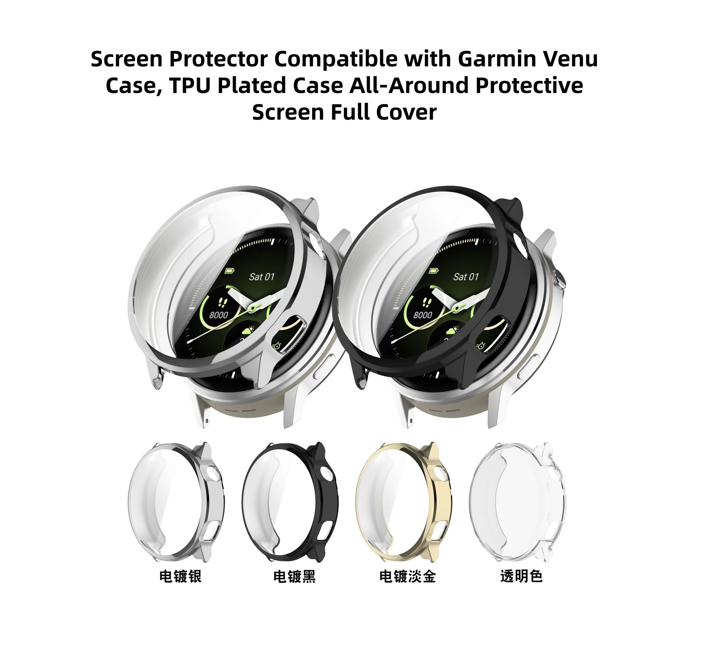 

Screen Protector for Garmin Venu 4 41MM Case,TPU Plated Case All-Around Protective Screen Full Cover Bumper for Venu 45MM