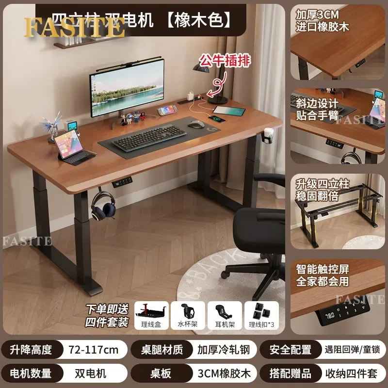 For Rubber Wood Pure Solid Wood Adjustable Lifting Table Double Motor with Power Strip Intelligent E-sports Office Desk